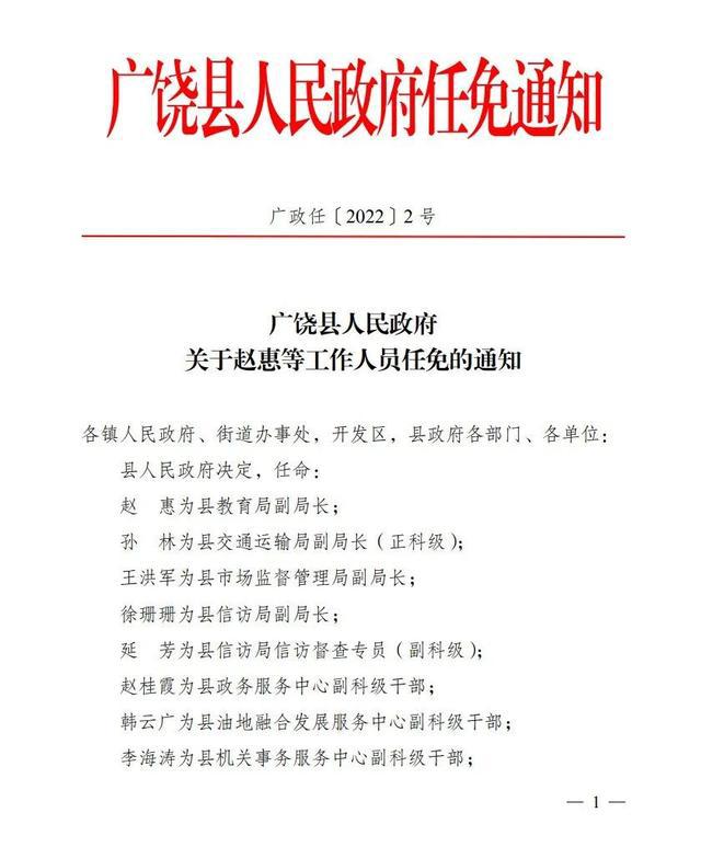 凤翔县文化局人事任命推动文化事业迈向新发展阶段