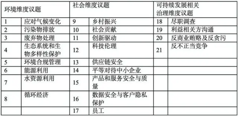 澳门开奖结果+开奖记录表013,全面解答解释落实_苹果版14.492