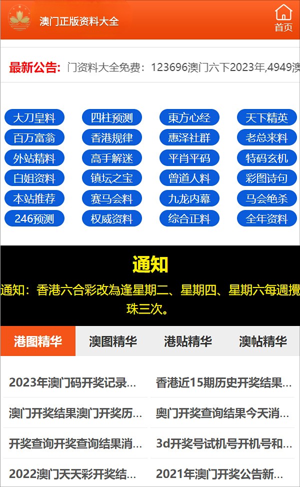 白小姐三期必开一肖,诠释解析落实_影像版1.667