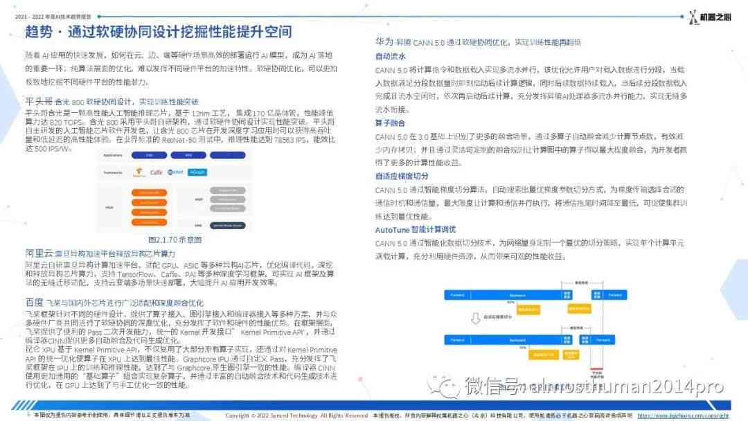 48549内部资料查询,前沿解析评估_Z74.978