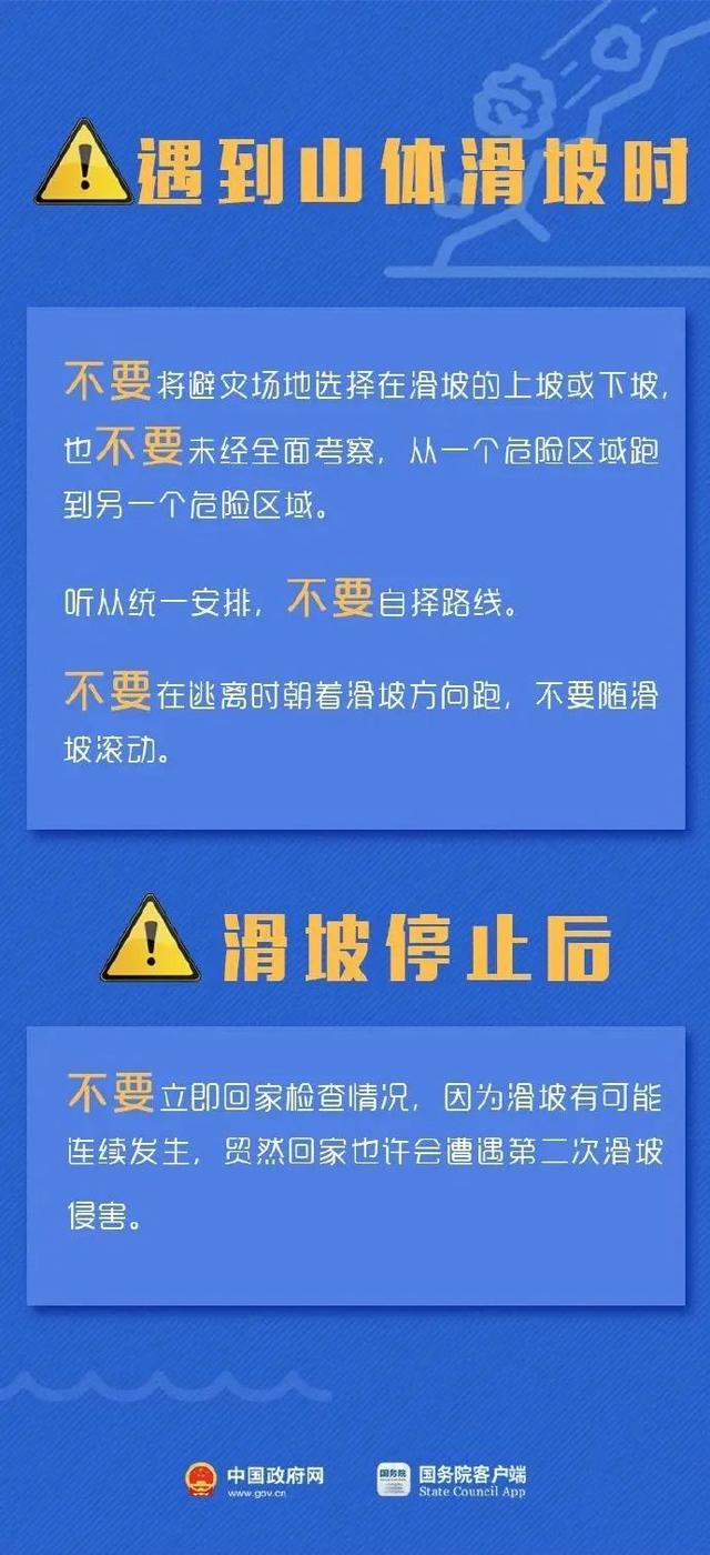 染黛如诗 第2页