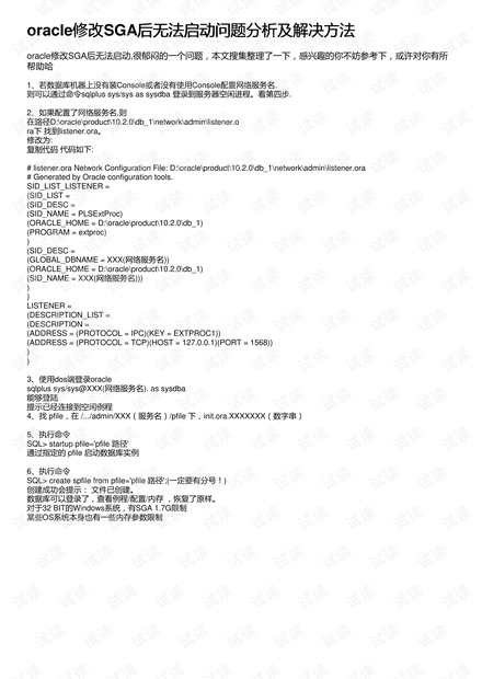 澳门正版资料大全资料贫无担石,实践解答解释定义_限定版24.654