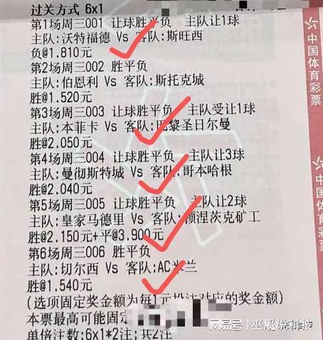 澳门彩管家婆一句话,前沿解析评估_战略版43.685