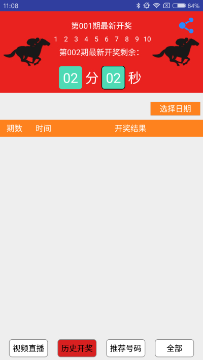 澳门今晚必开一肖一码新闻,数据整合执行设计_android38.802