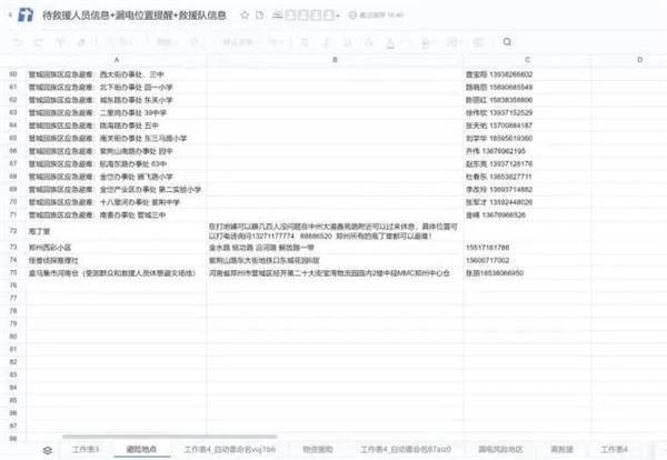 新奥门六开奖结果2024开奖记录,具体操作步骤指导_终极版79.777