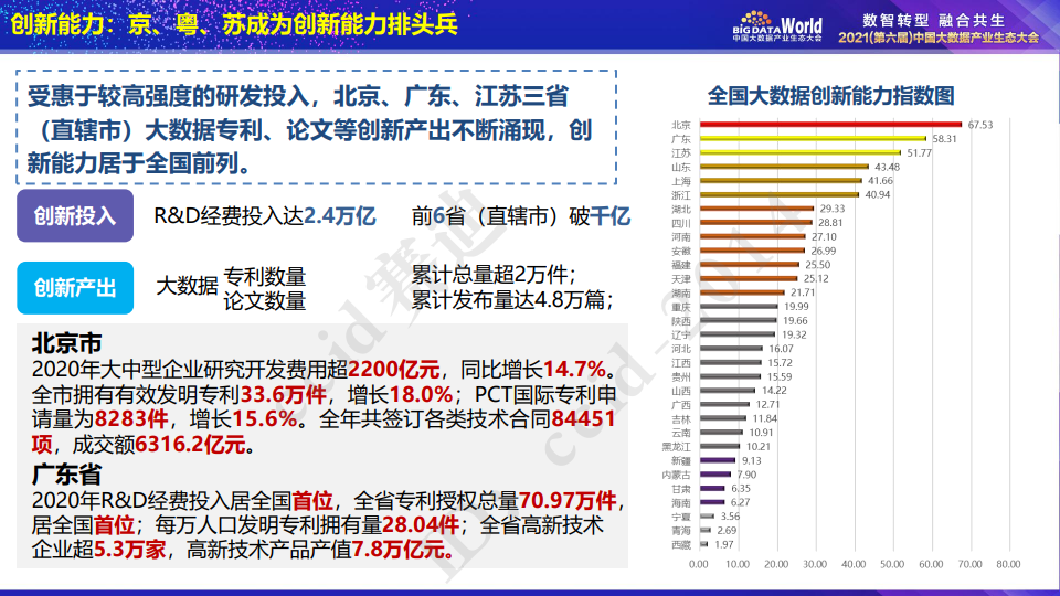 香港2024正版免费资料,实地评估数据策略_BT51.549