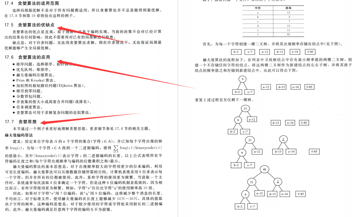 香港二四六开奖结果十开奖记录4,定性说明解析_复刻款73.180