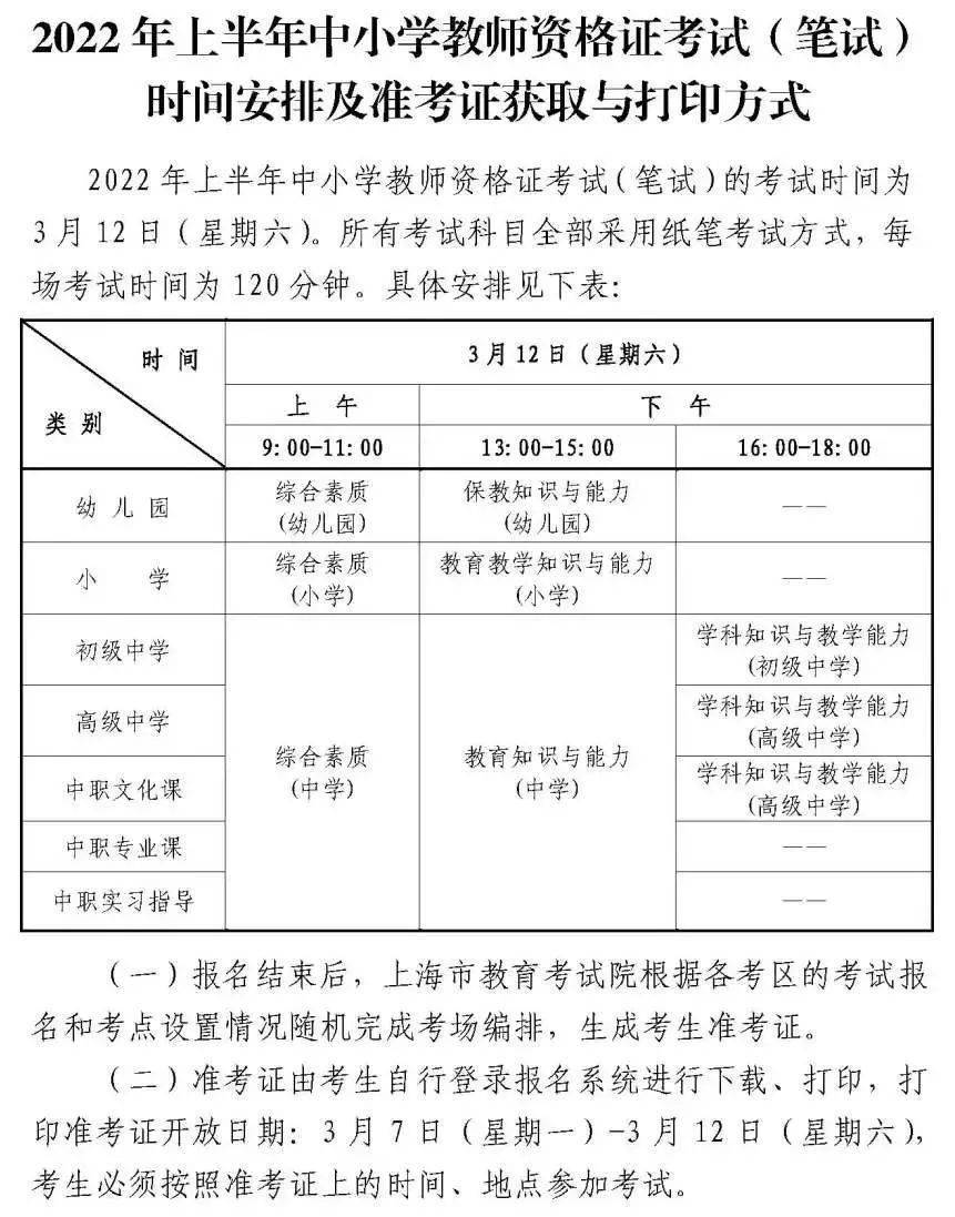 安达市成人教育事业单位人事任命动态，新领导层的诞生及其深远影响