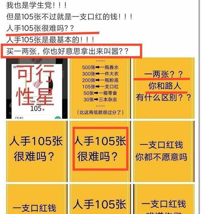 澳门三肖三码精准100%新华字典,实效设计计划解析_复刻版121.35