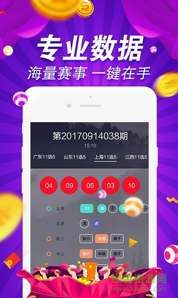 澳门800图库精准,高效设计计划_Android256.184