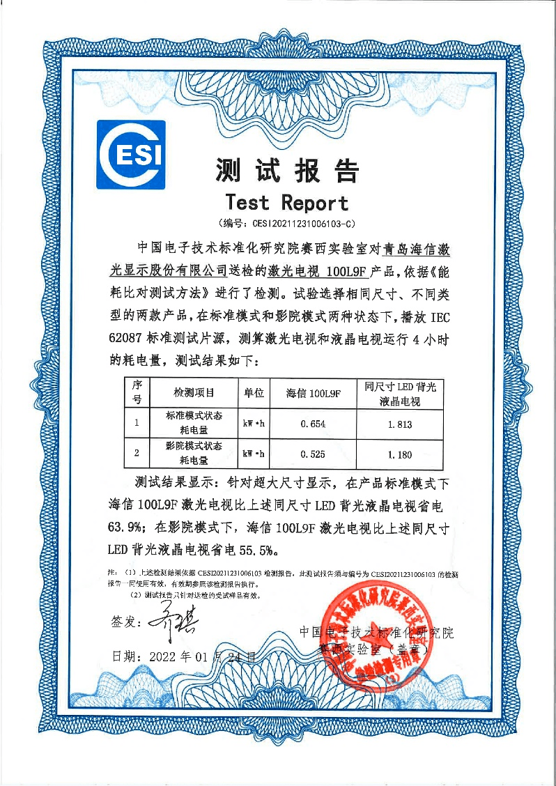 新奥开奖历史记录查询,仿真技术方案实现_Deluxe29.89