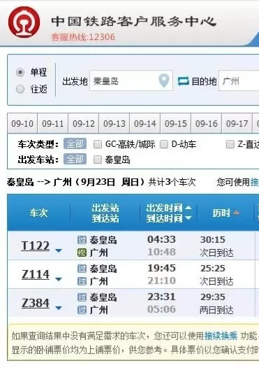 香港开彩开奖+结果记录,国产化作答解释落实_策略版22.575