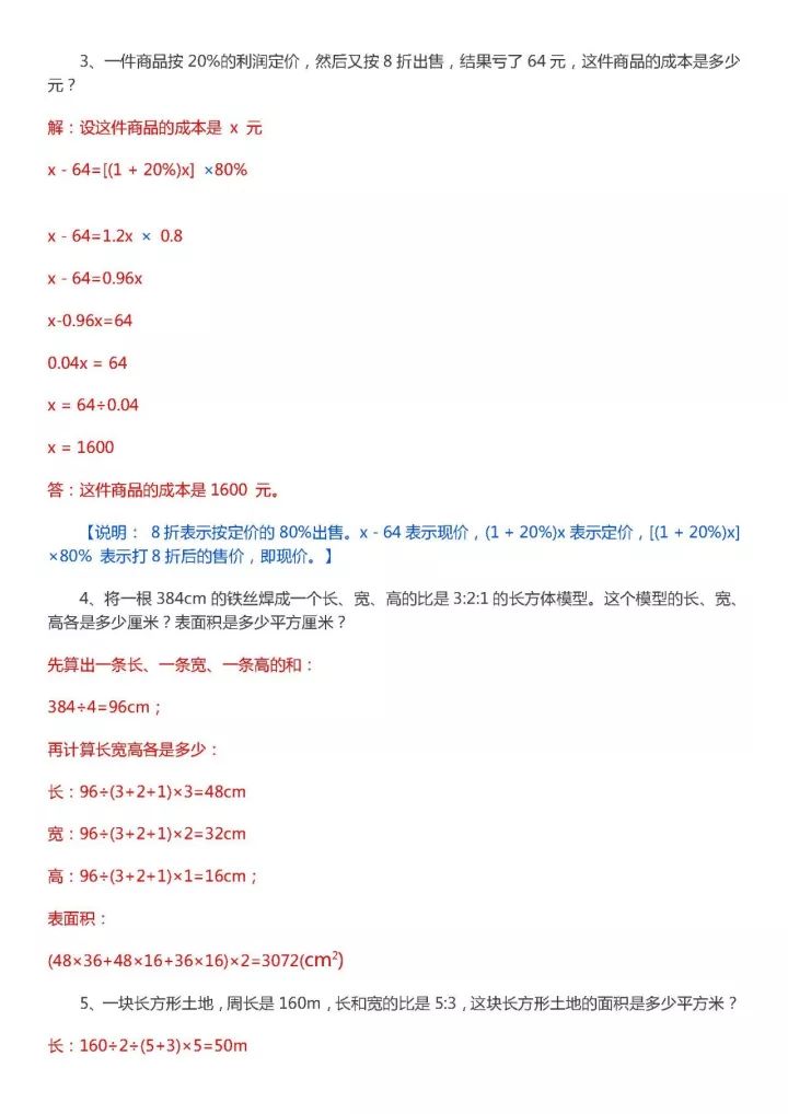 澳门广东八二站免费资料查询,实际案例解析说明_L版55.511