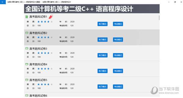 正宗黄大仙中特一肖,快速解答策略实施_精装款13.260