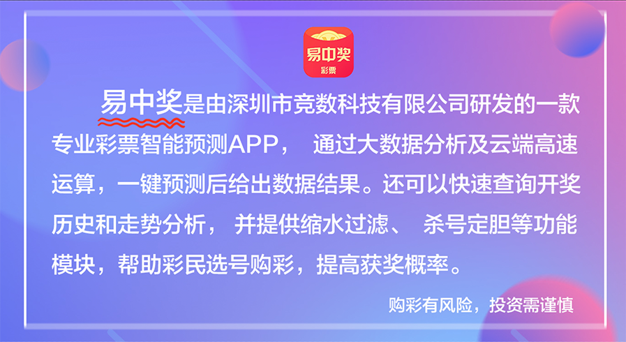 2024新澳天天彩免费资料大全查询,专家观点解析_高级版55.419