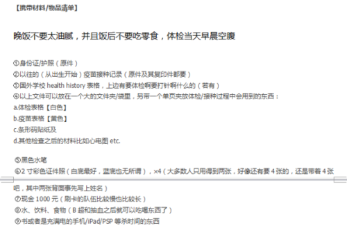 宁蒗彝族自治县防疫检疫站人事任命，助力防疫事业稳步前行