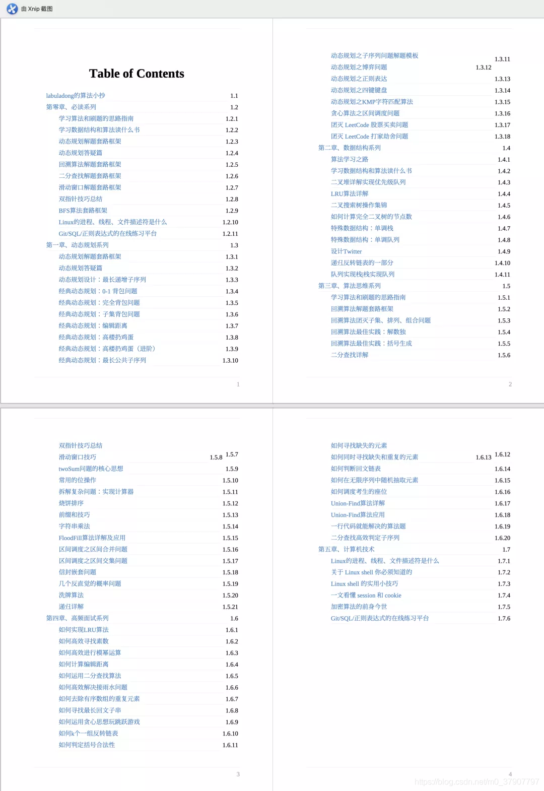 精准三肖三期内必中的内容,全面分析说明_Hybrid60.640