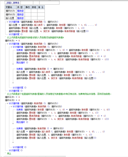 澳门正版资料全年免费公开精准资料一,数据整合方案实施_The99.218