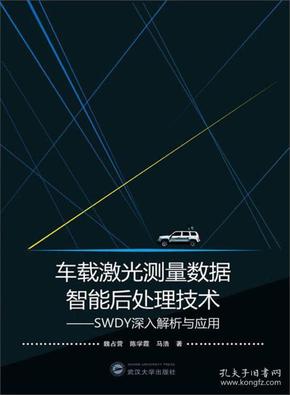 22324濠江论坛 corr,深入应用解析数据_专属款70.186