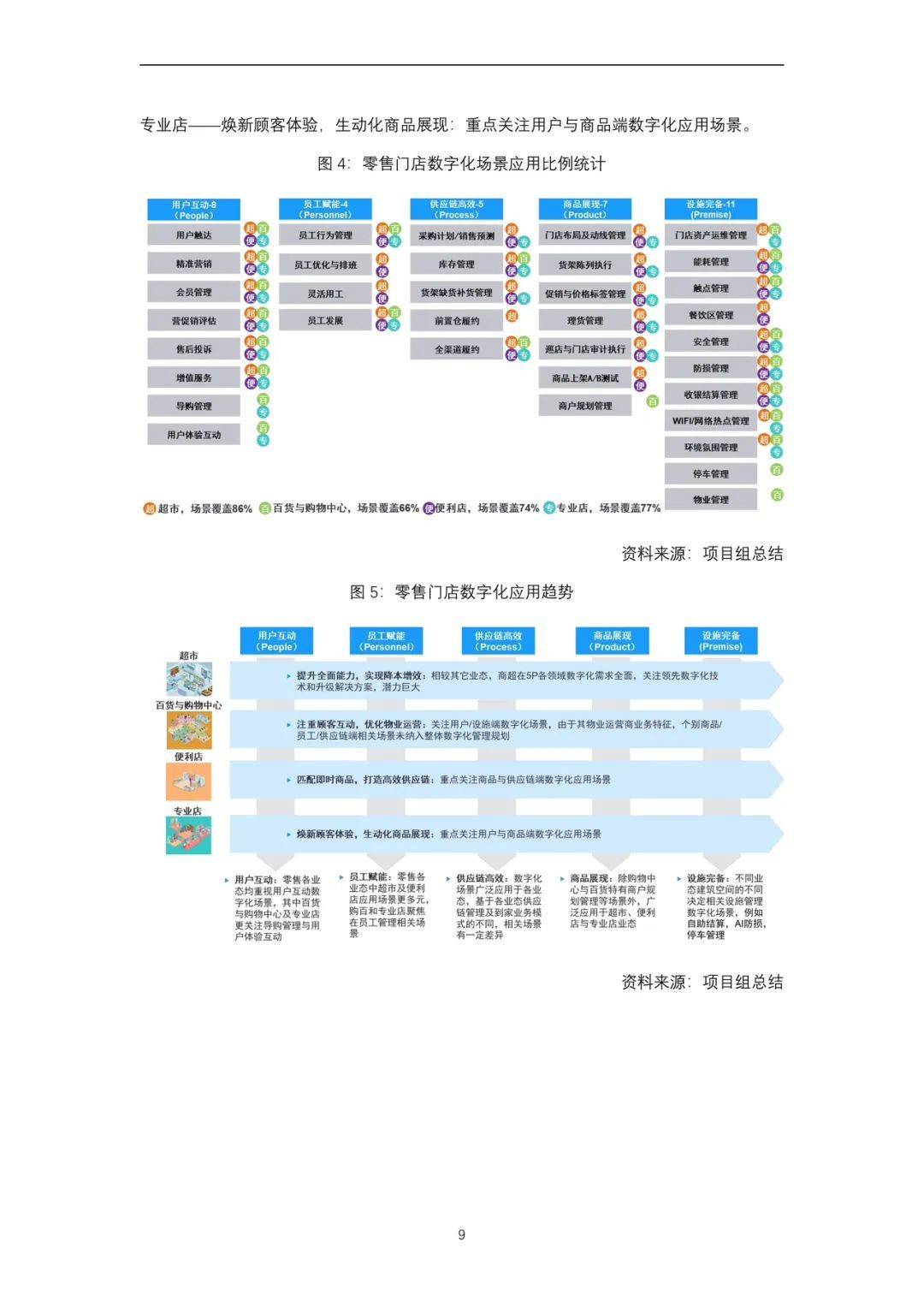 新门内部资料正版资料,快速响应策略解析_HD33.315