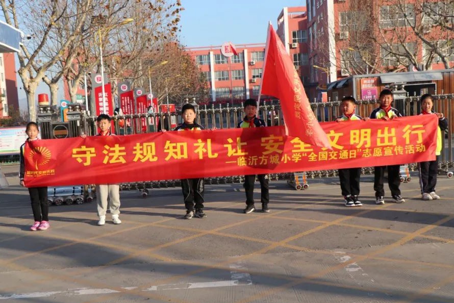 方城县小学最新动态报道