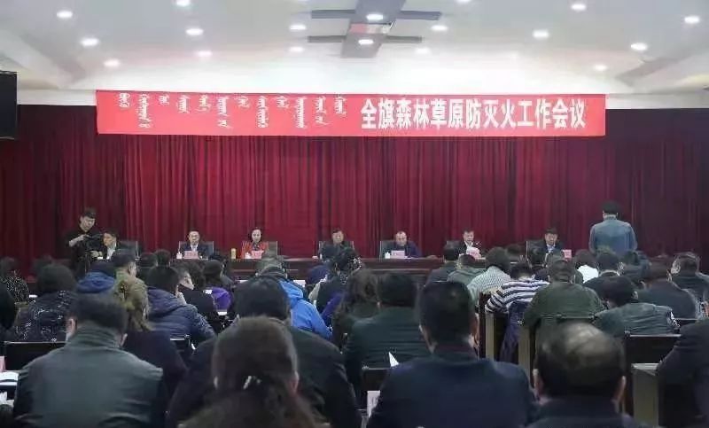 察哈尔右翼后旗应急管理局最新动态报道