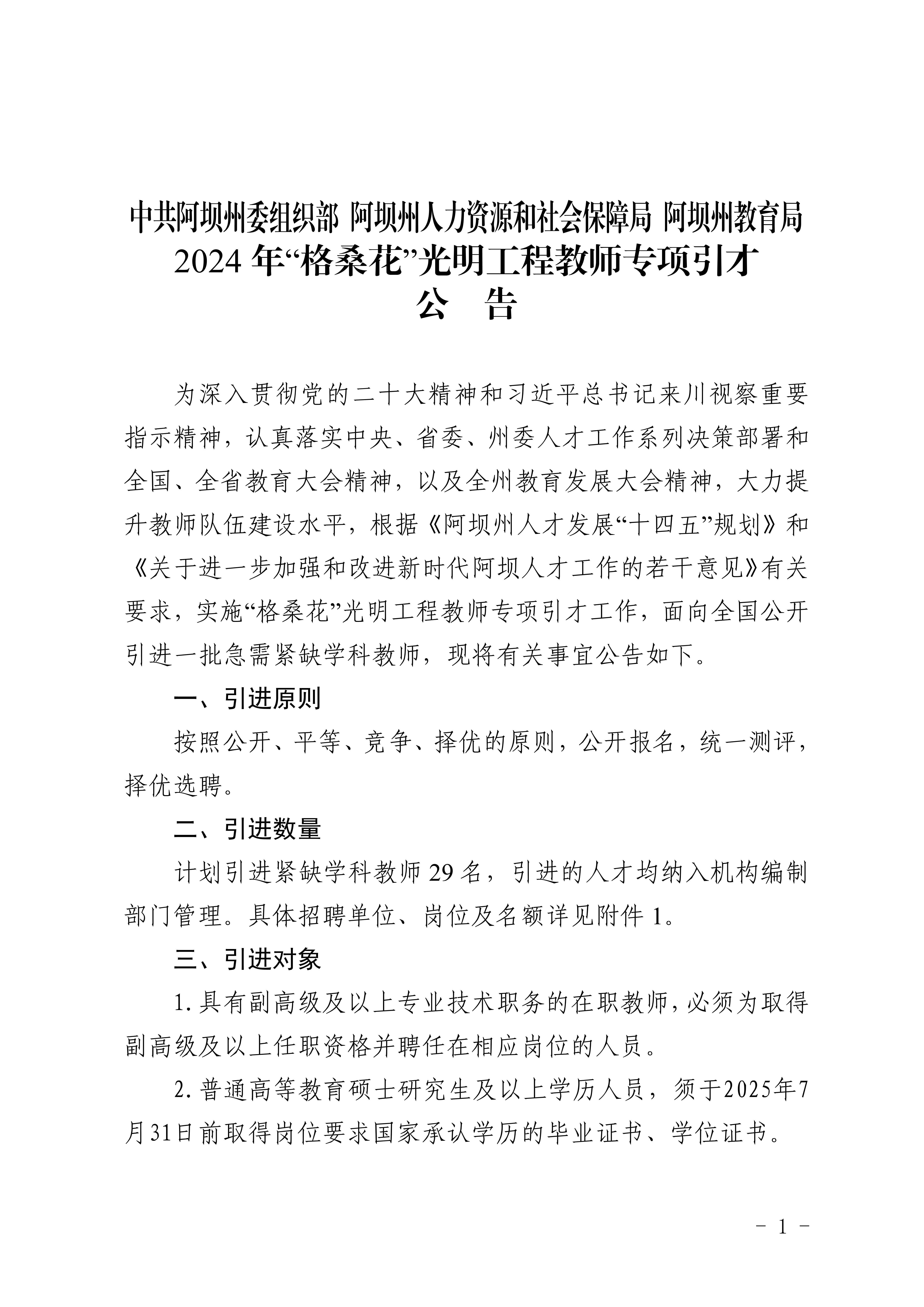 中宁县成人教育事业单位新项目引领继续教育新篇章启动