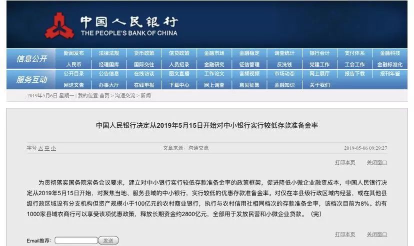 濠江论坛2024免费资料,决策资料解释落实_标准版6.676