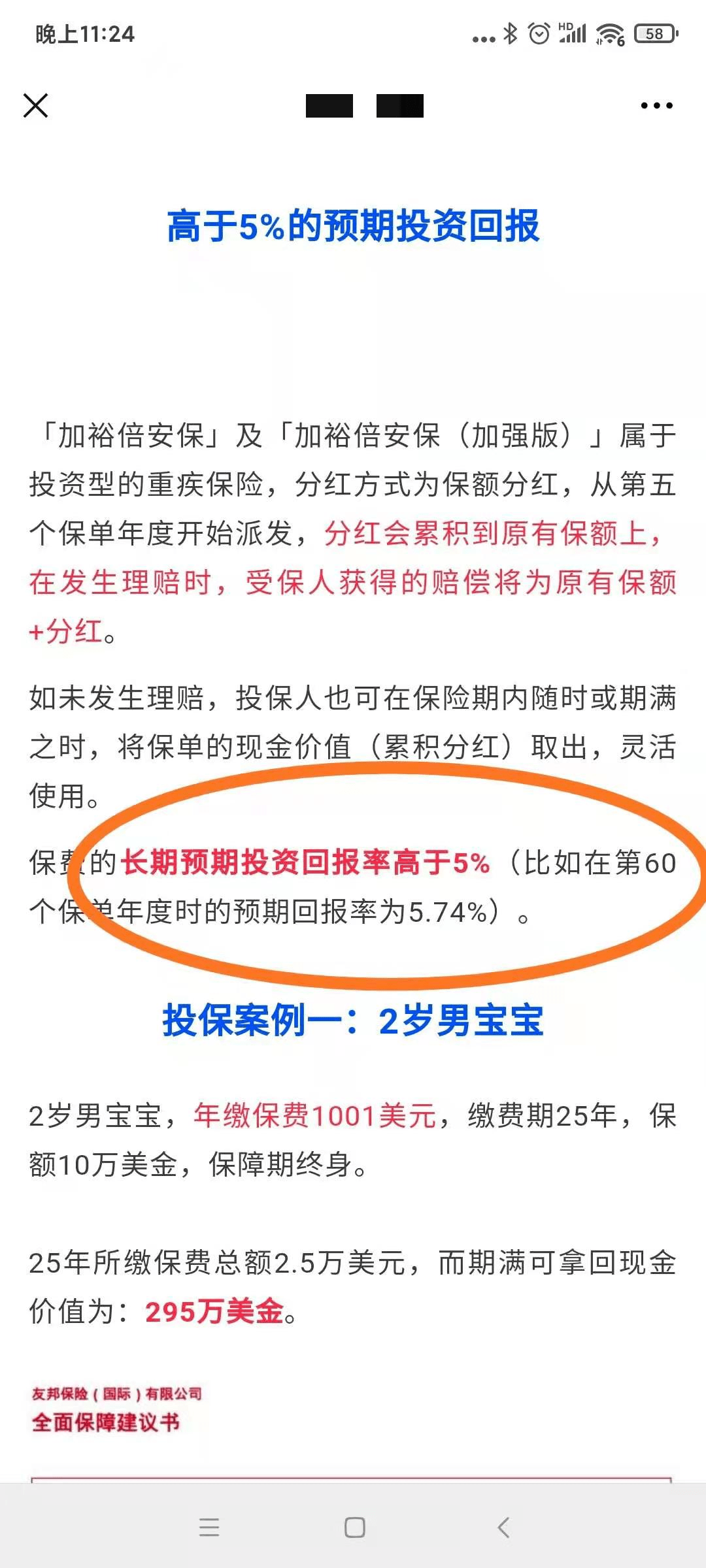 香港最快最精准免费资料,安全策略评估方案_黄金版74.428