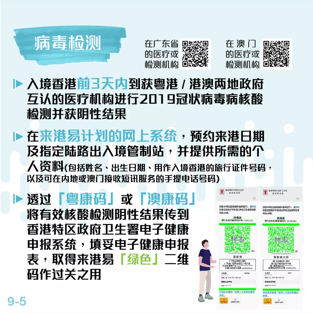 澳门免费公开资料最准的资料,整体规划执行讲解_升级版27.44