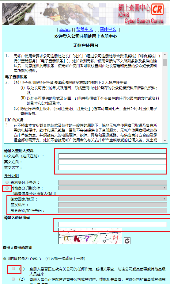 香港6合资料大全查,正确解答落实_专业版6.713