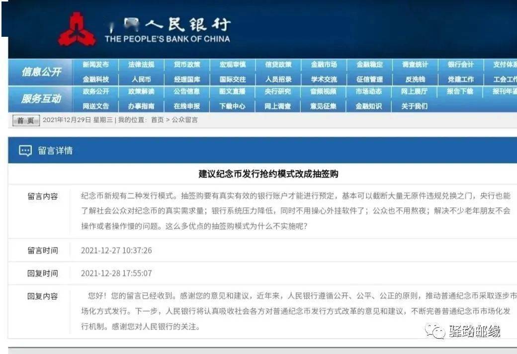 濠江论坛澳门资料查询,正确解答落实_3DM36.30.79