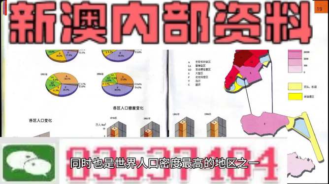 新澳门资料大全正版资料_奥利奥,确保成语解释落实的问题_工具版54.100