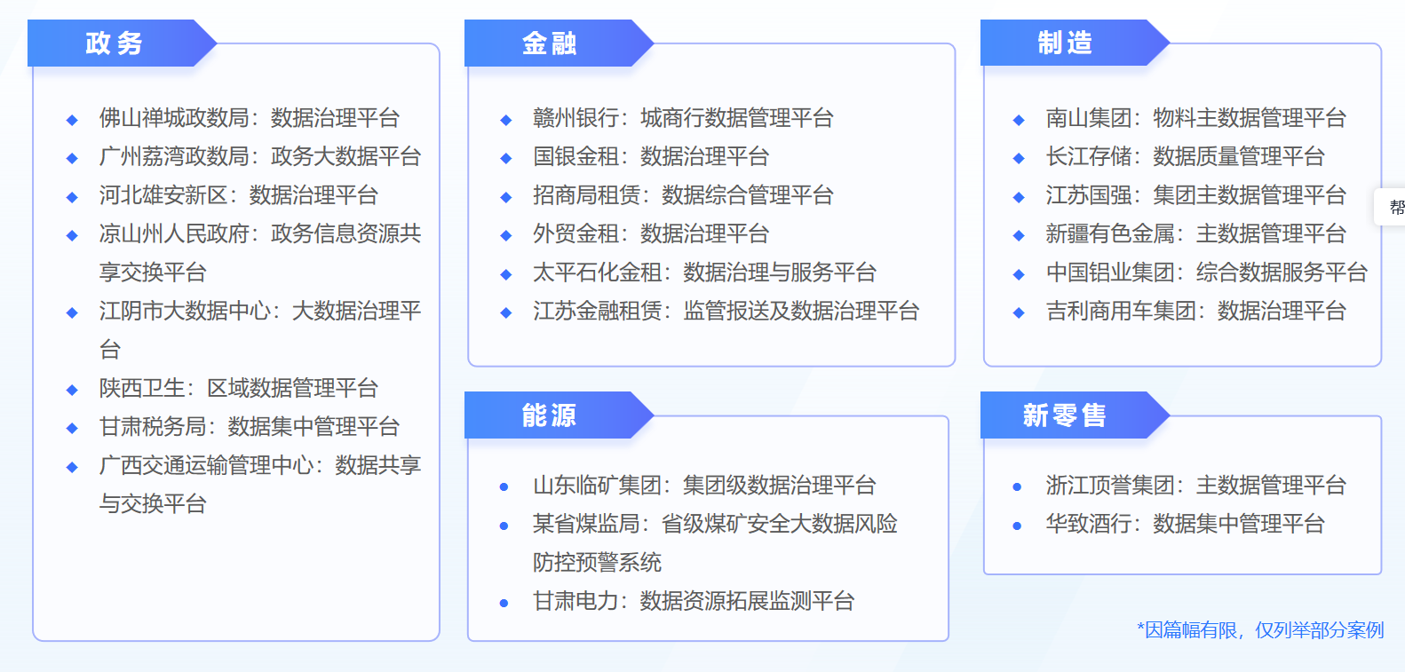 澳门一肖一码伊一特一中,深度应用策略数据_VE版93.849