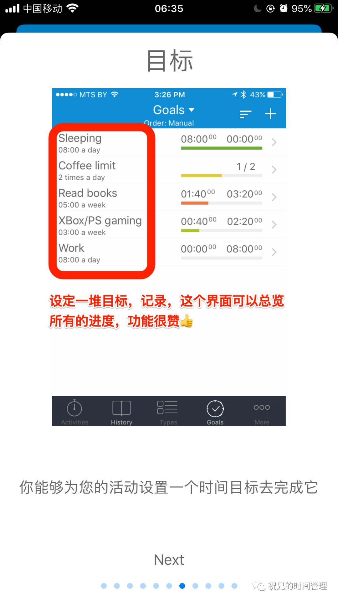 77777788888王中王中特亮点,广泛的解释落实支持计划_潮流版85.627