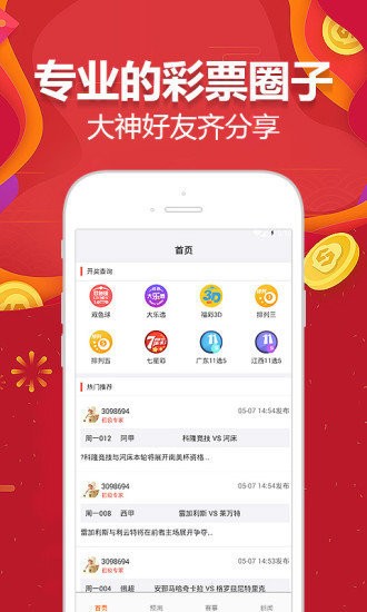 澳门二四六天天免费好材料,权威诠释推进方式_ios2.97.118