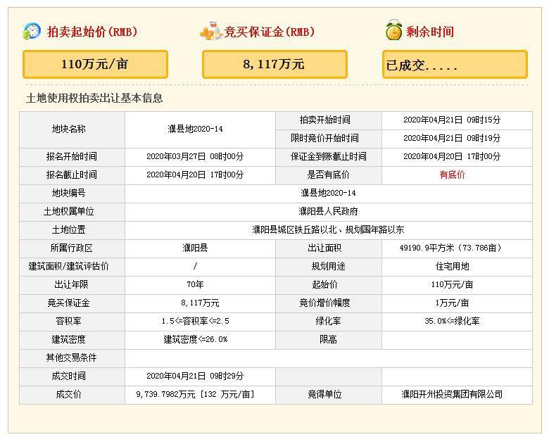 澳门天天好彩,高效性计划实施_S70.786