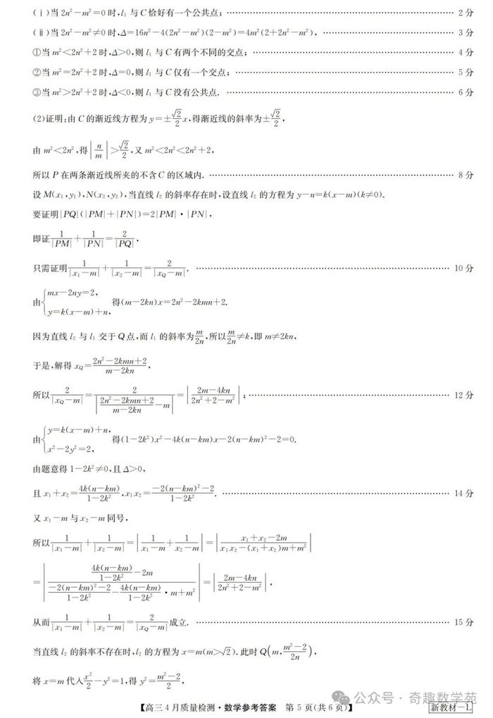 2024年新奥天天精准资料大全,高速解析方案响应_N版28.456