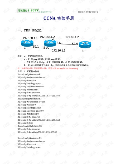 澳门精准的资料大全192集,全面说明解析_挑战款77.747