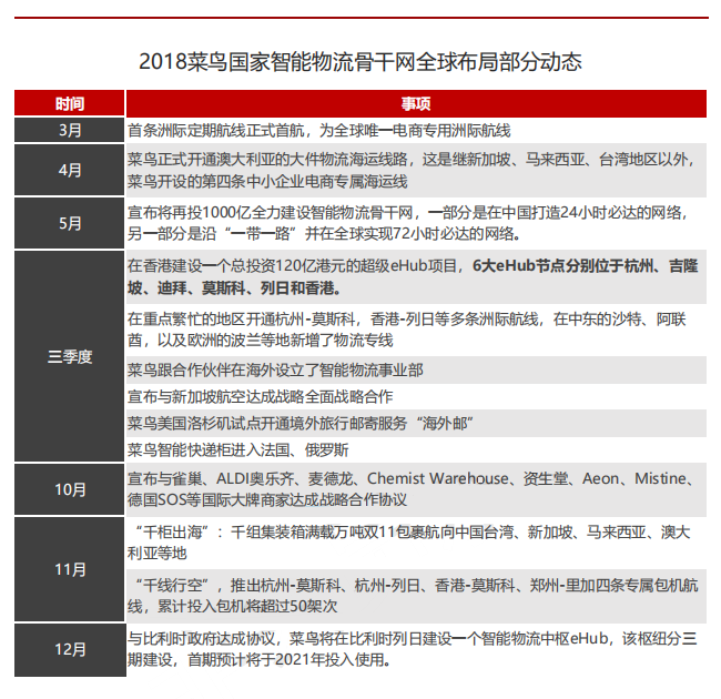 香港特准码资料大全,快速响应执行方案_VR95.604