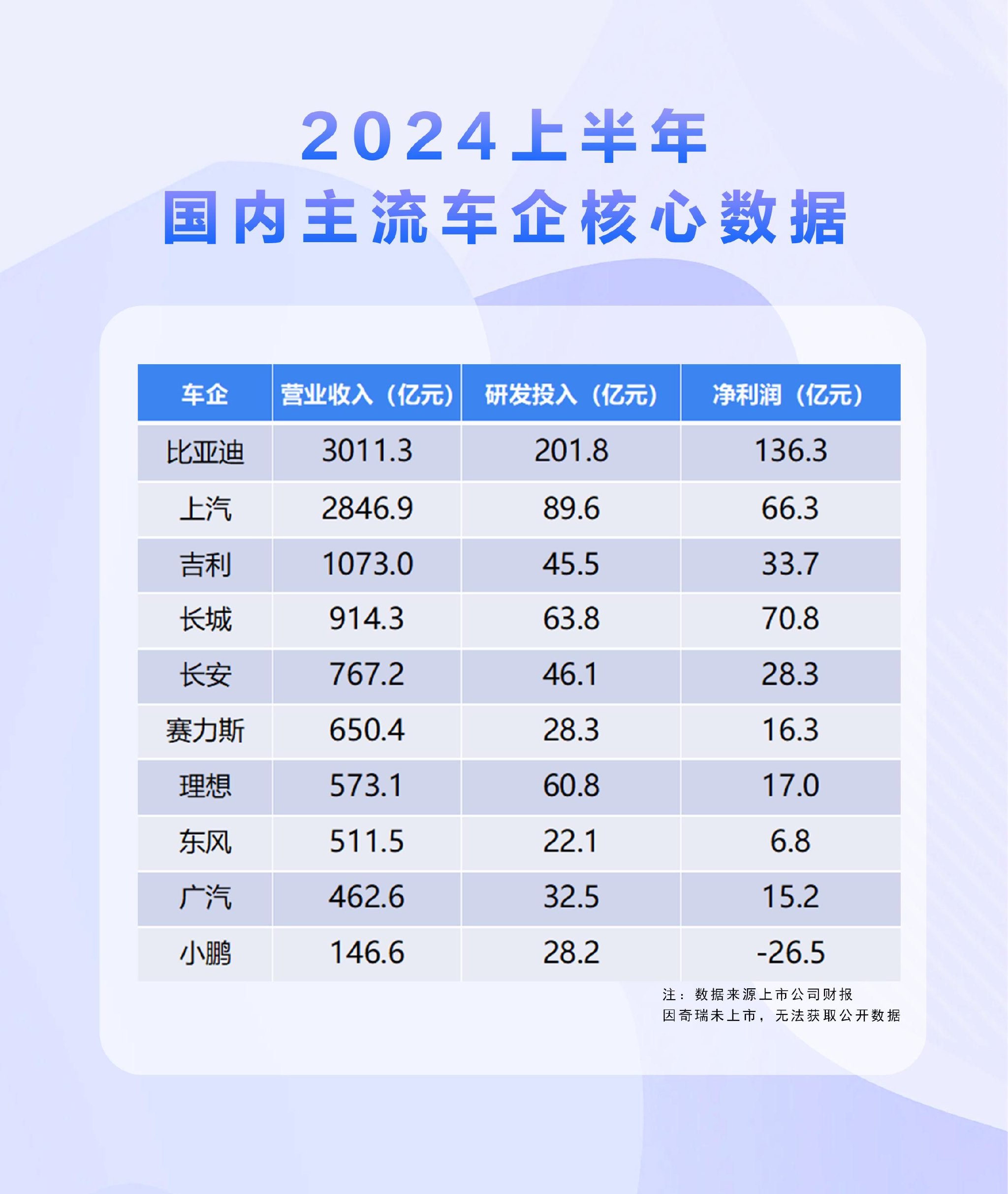 新澳门彩开奖结果2024开奖记录,实地评估解析数据_X版28.890