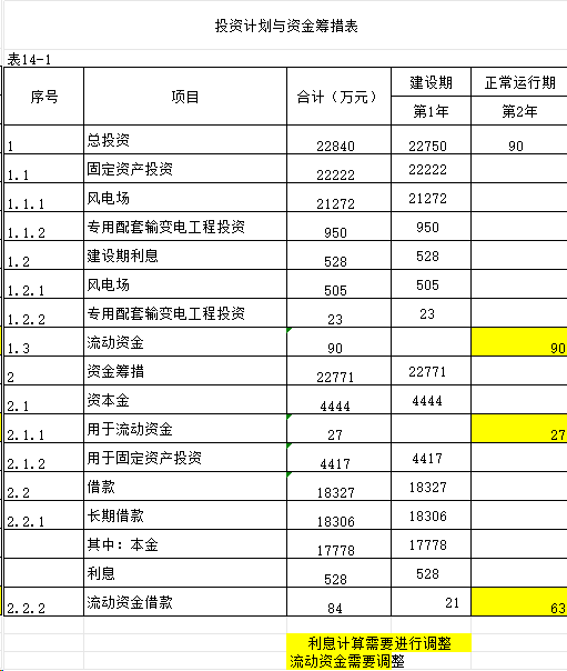 2024老澳今晚开奖结果查询表,数据支持执行策略_完整版80.308