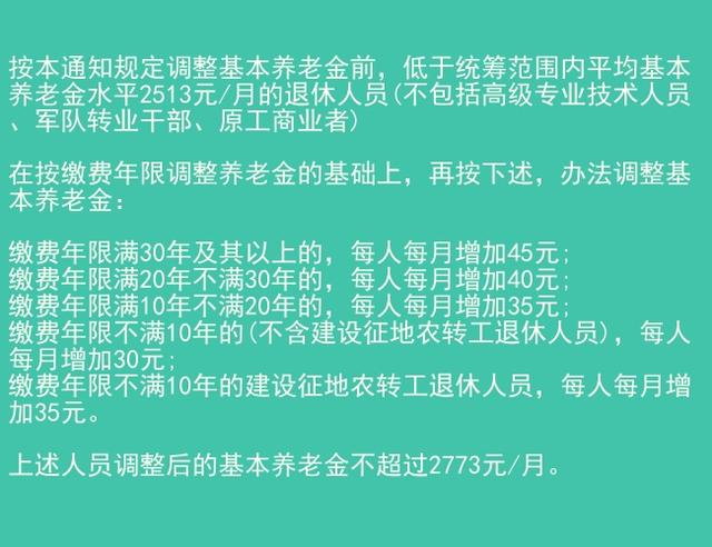 澳门正版资料免费大全新闻最新大神,符合性策略定义研究_钻石版94.911