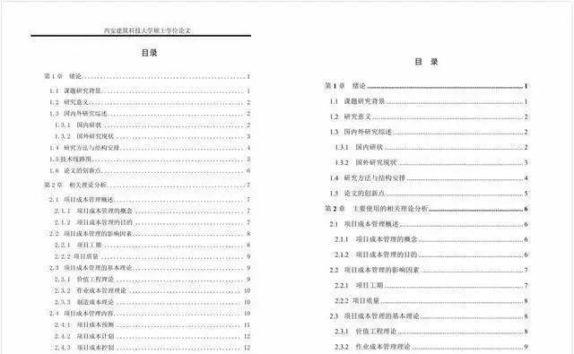 澳门传真资料查询2024年,科学评估解析说明_交互版72.707