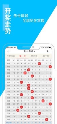 澳门天天开彩开奖结果,快速方案执行_RX版38.924