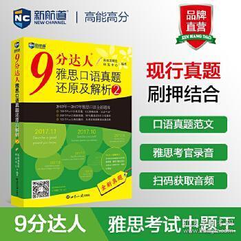 澳门彩,实地研究解析说明_优选版39.826