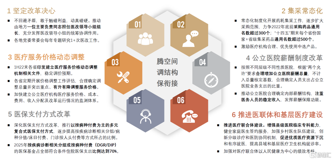 澳门免费材料,精准实施解析_复刻款36.118