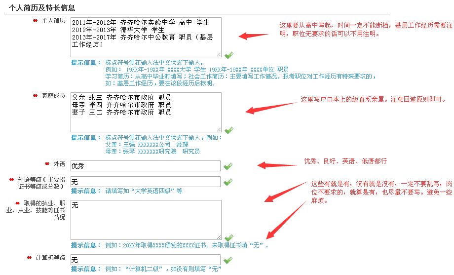 新澳门2024年资料大全管家婆,最新分析解释定义_yShop37.597