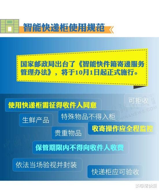 澳门三中三码精准100%,最新热门解答落实_HT65.184