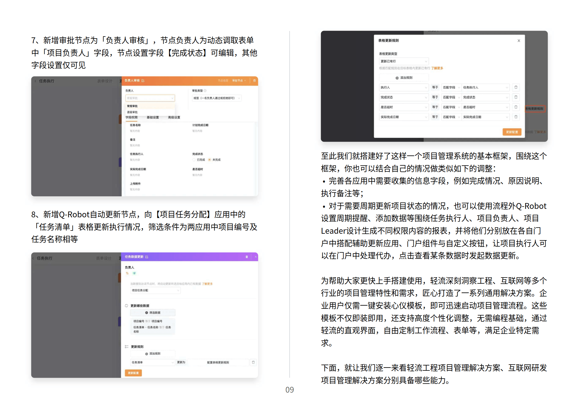 一肖一码100%-中,定制化执行方案分析_旗舰版85.212